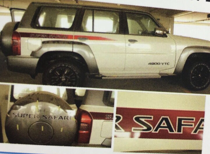 خطوط فتك سفاري وسوبر سفاري 

 - 1