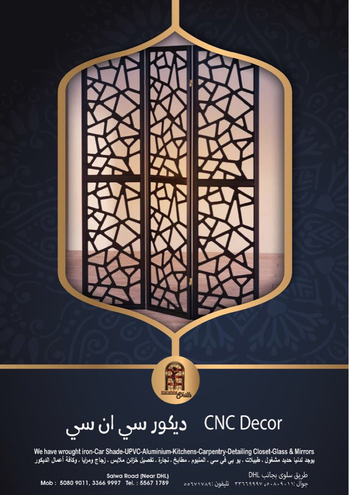 wood aluminium stell glass‎‎‎‎‎‎‎ - 6