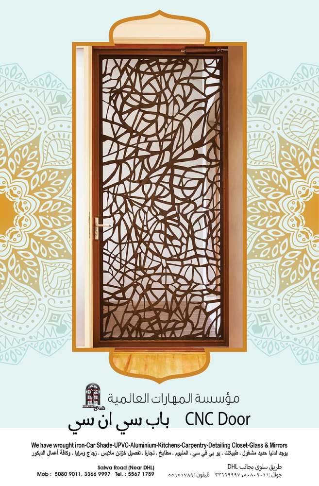 wood aluminium stell glass‎‎‎‎‎‎‎ - 4