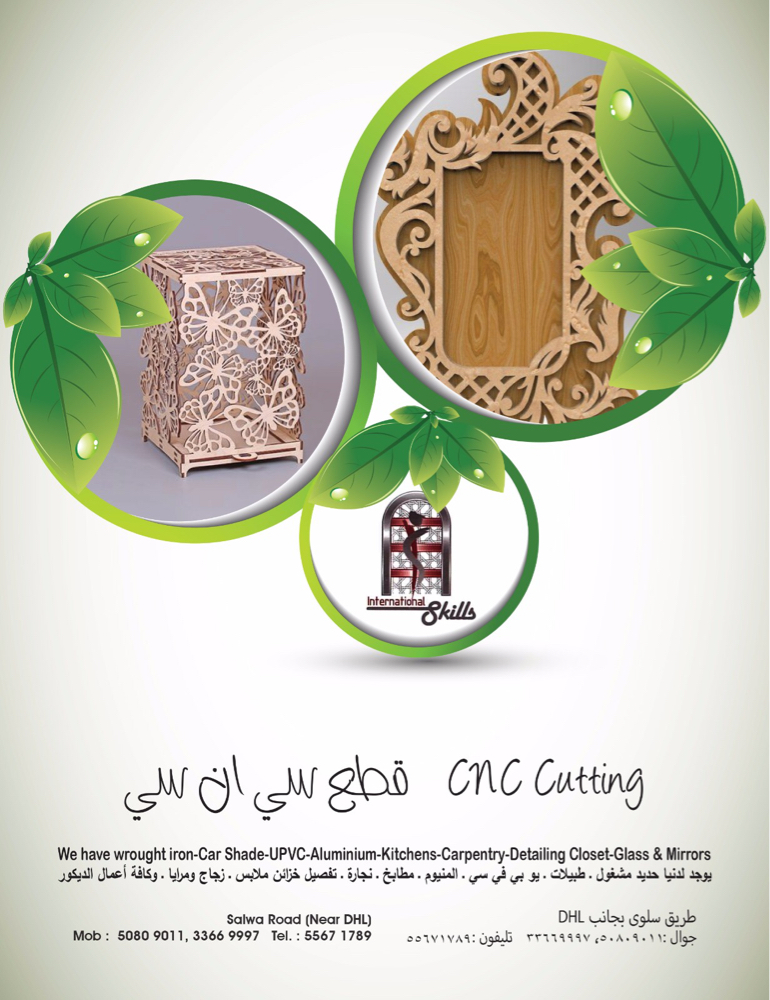 wood aluminium stell glass‎‎‎‎‎‎‎ - 7