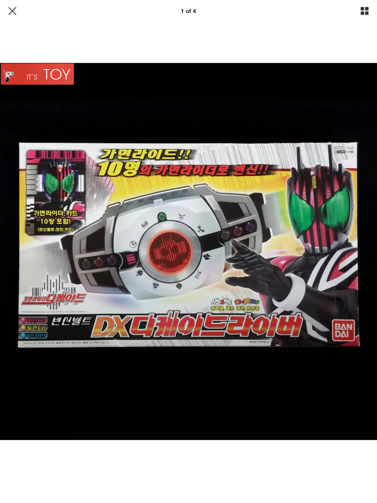 kamen rider decade - 1