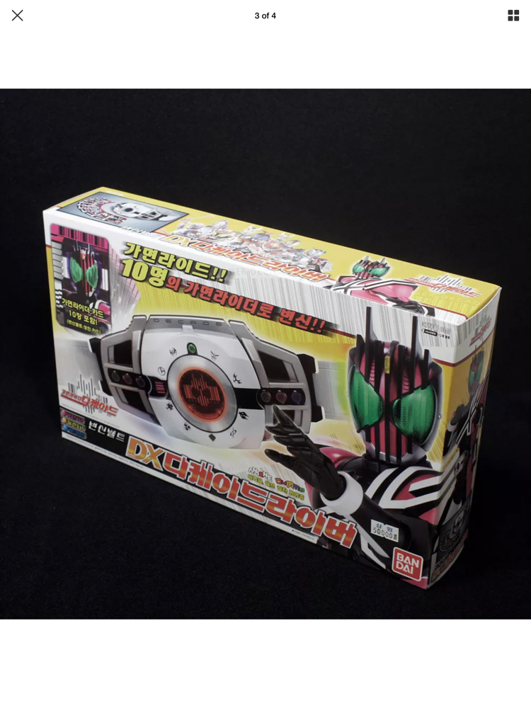 kamen rider decade - 2