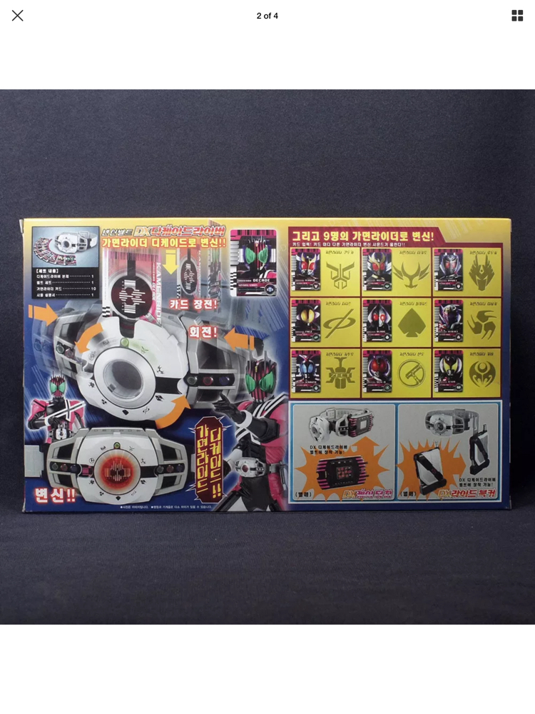 kamen rider decade - 3