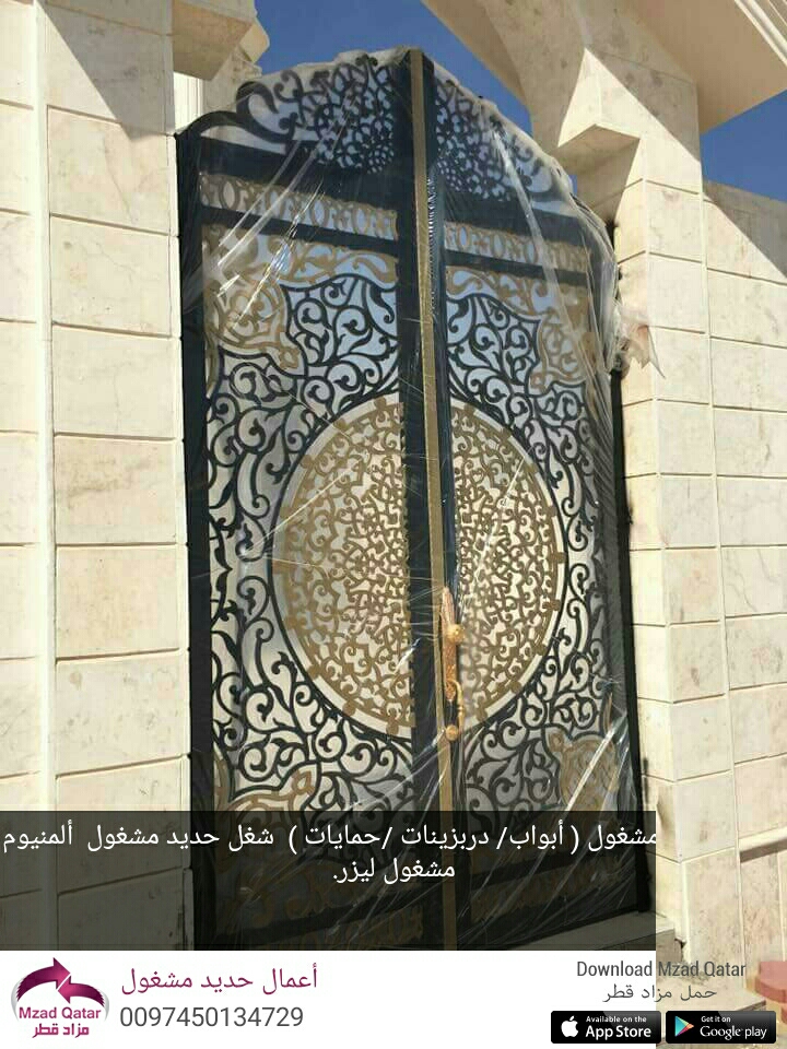 أعمال حديد مشغول - 9