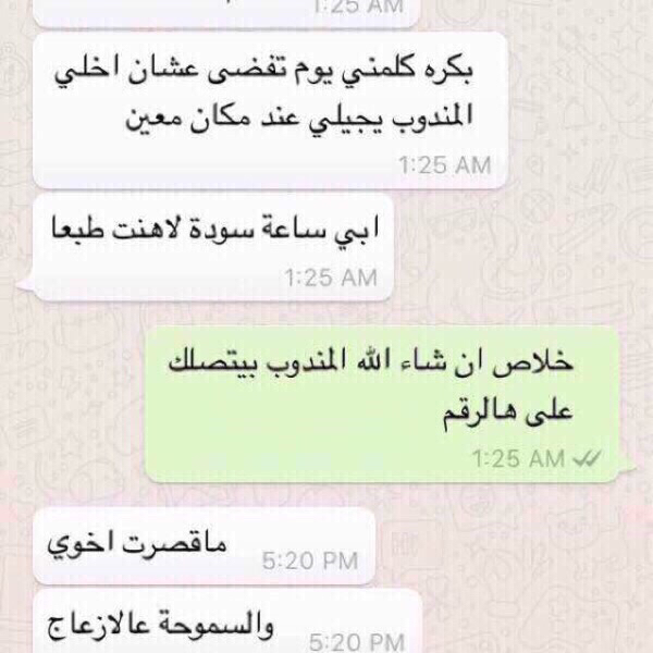 السعر شامل التوصيل - 6