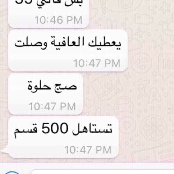 السعر شامل التوصيل - 9