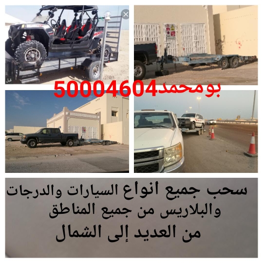سحب جميع انواع الدرجات - 1
