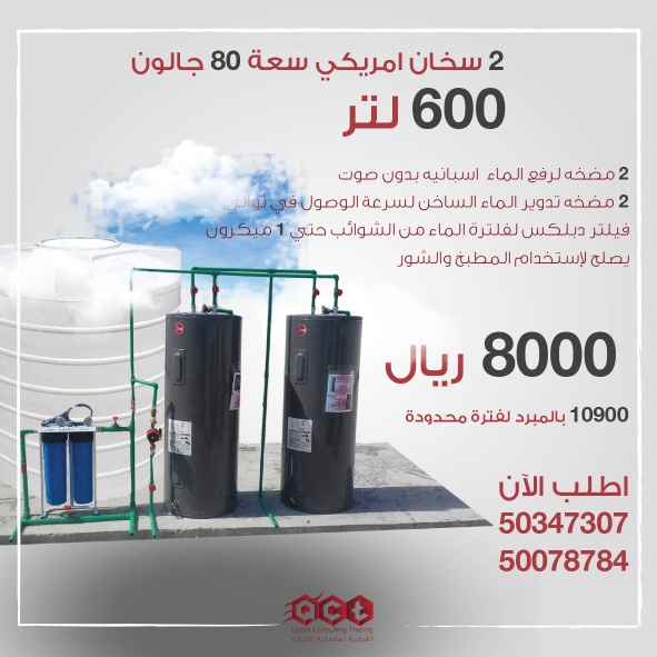 نظام تدفيه مركزي مع التبريد - 1