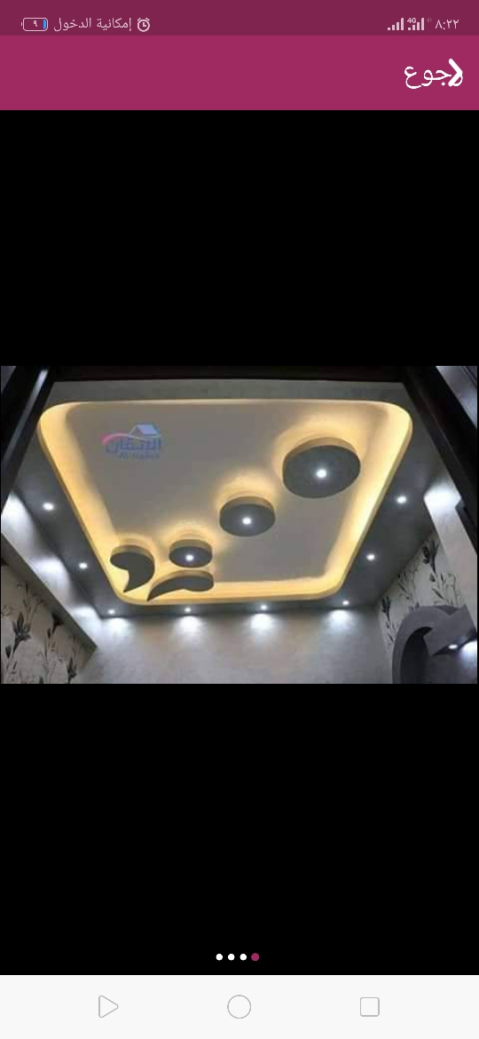 صبغ وديكور - 5