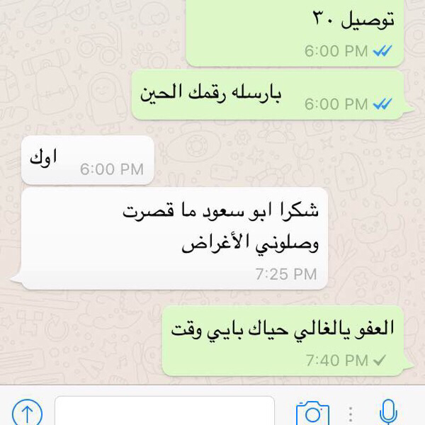 مشد الجسم - 8