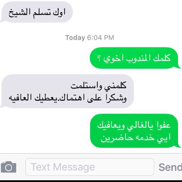 مشد الجسم - 9