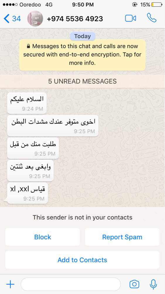 مشد الجسم - 10