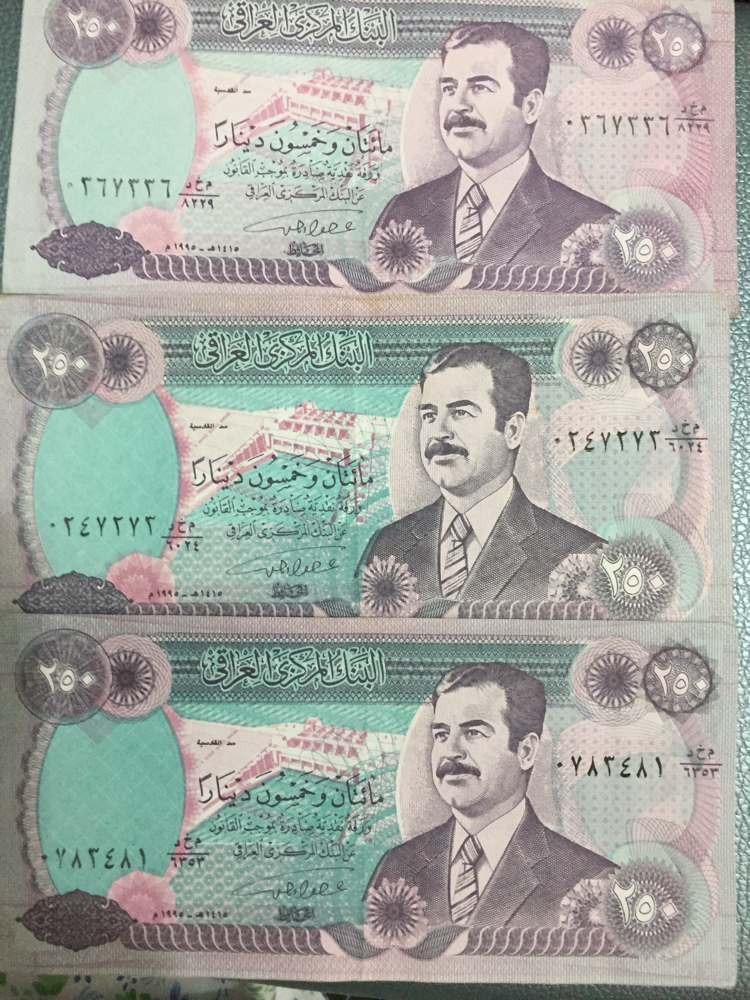 عملة عراقية فئة ٢٥٠ اصدار ١٩٩٥ - 1