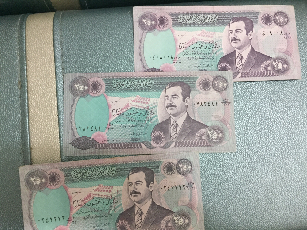 عملة عراقية فئة ٢٥٠ اصدار ١٩٩٥ - 3