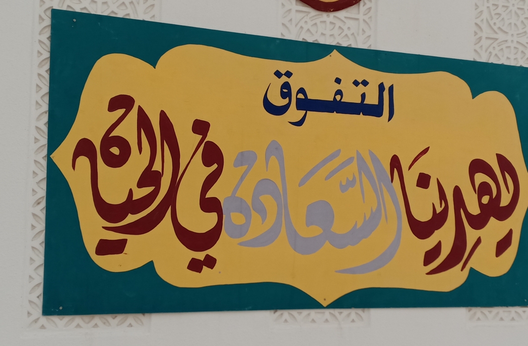 خطاط ورسام - 5