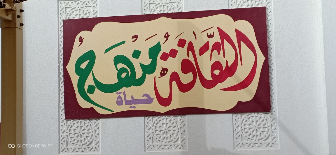 خطاط ورسام - 4