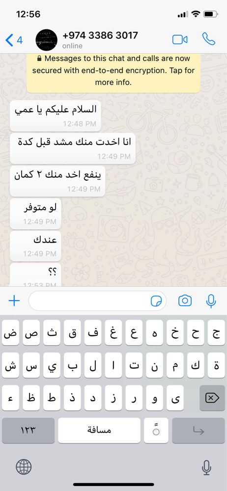مشد الجسم - 8