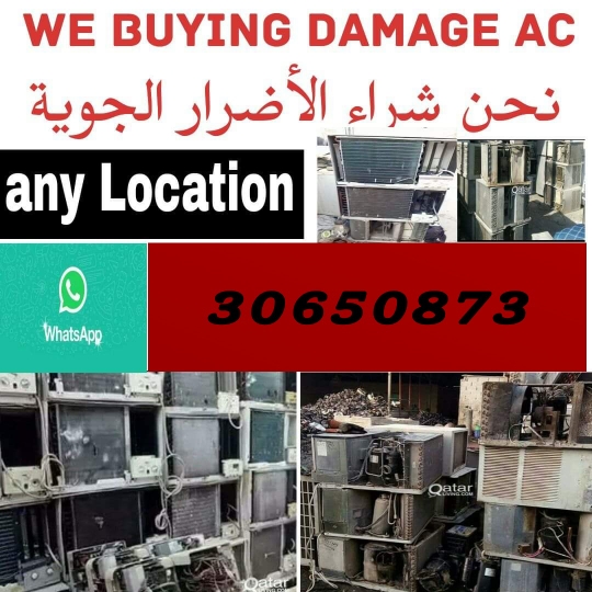 good price buying damage A.C - 1