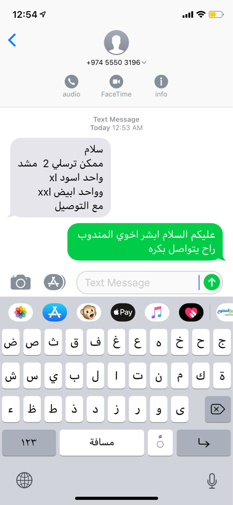 مشد الجسم - 6