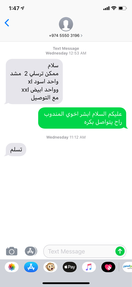 مشد الجسم - 12