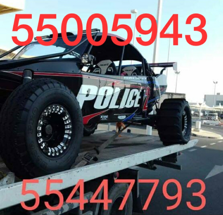 بركداون توصيل سيارت  24 ساعة - 1