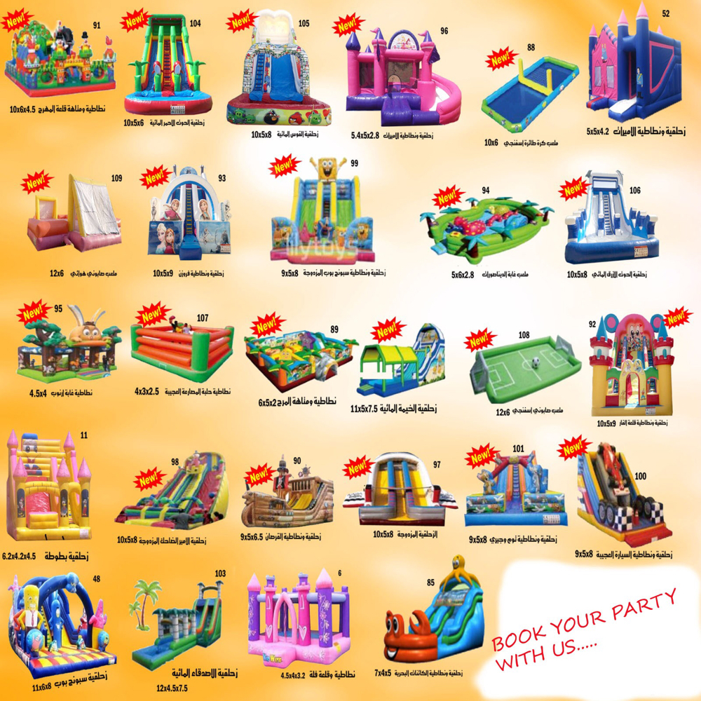 Birthday party decorations  - 2