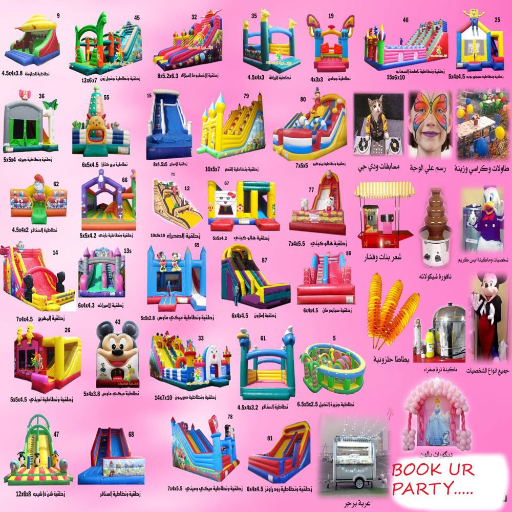 Birthday party decorations  - 3