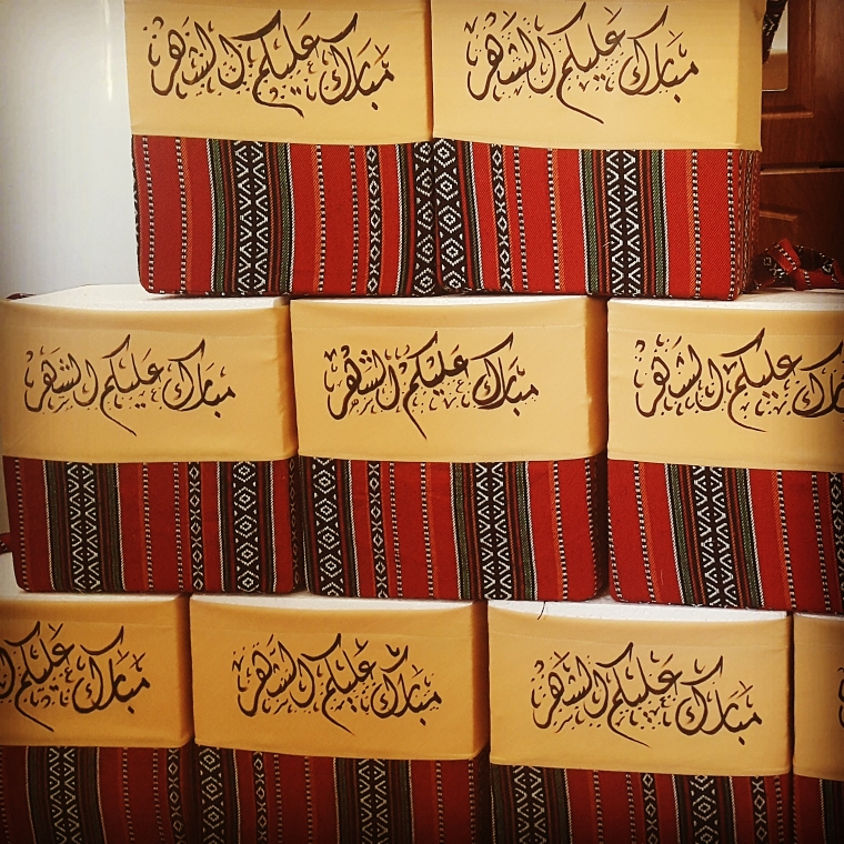 خطاط - 2
