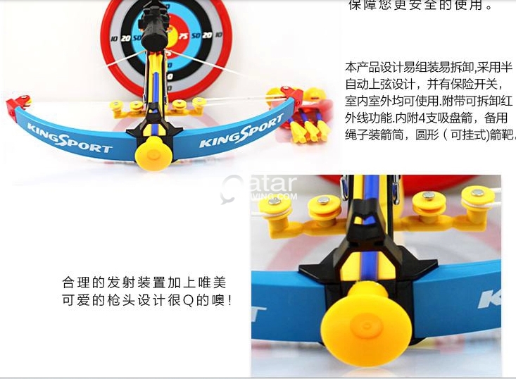 Kids Crossbow archery arrow - 3