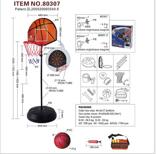 Basketball rack Outdoor adult sta - 4