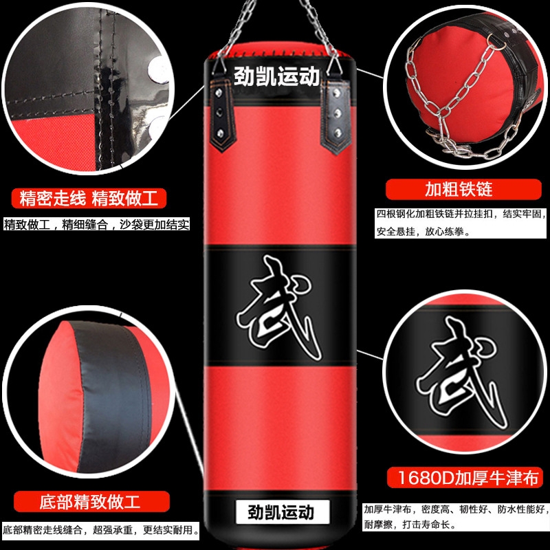 Boxing bag 0.75m - 2