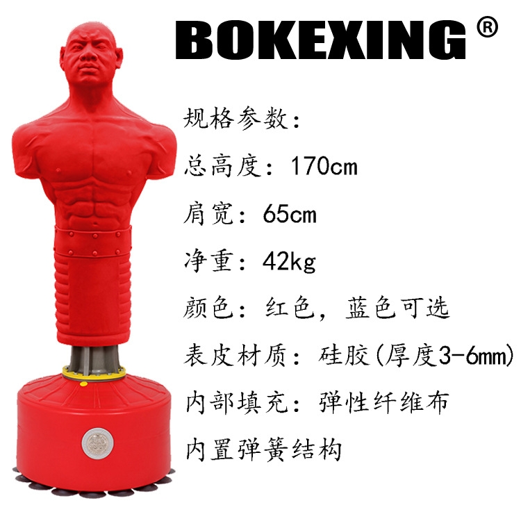 boxing stand sandbag - 6