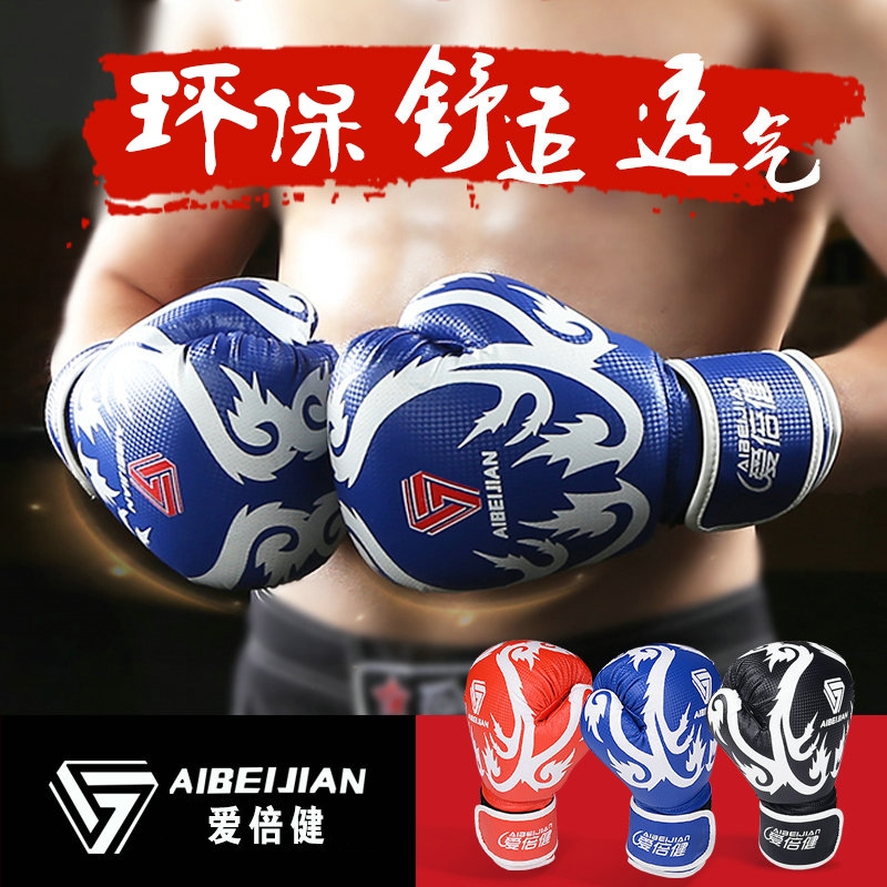 Boxing Gloves Adult Sanda trainin - 1
