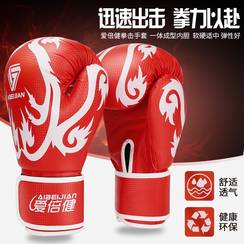Boxing Gloves Adult Sanda trainin - 2