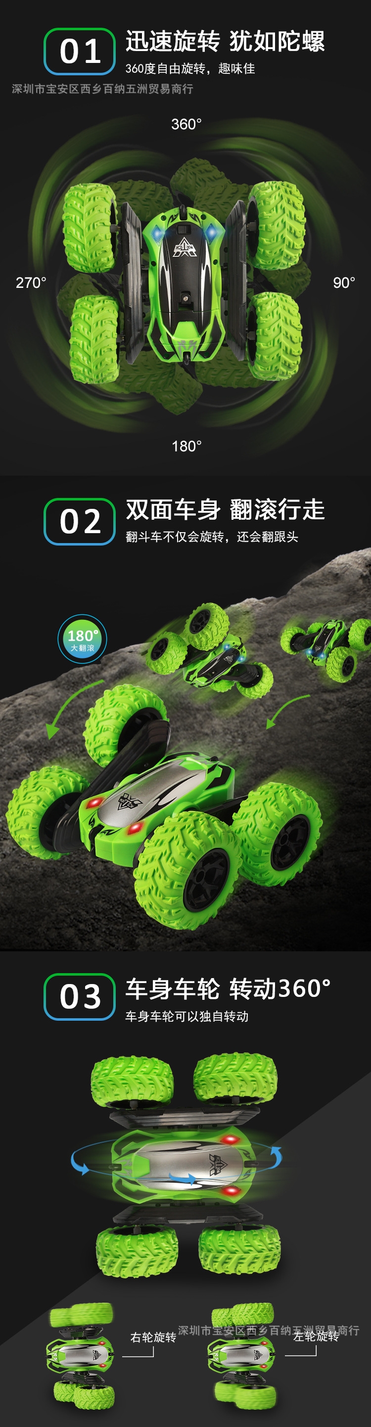 electric  car  scooter swing revole - 1