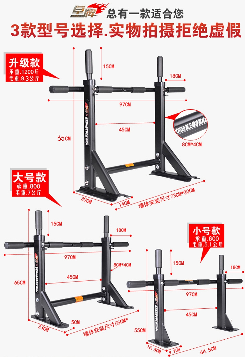 Pull Up Bar door gym Indoor Wall - 5
