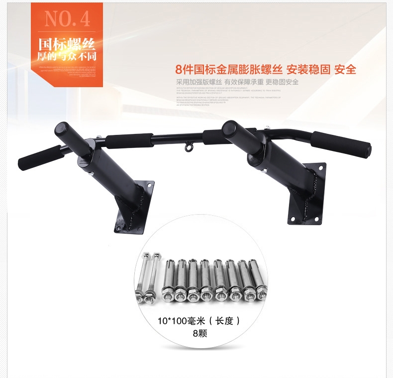 Pull Up Bar door gym Indoor Wall - 3
