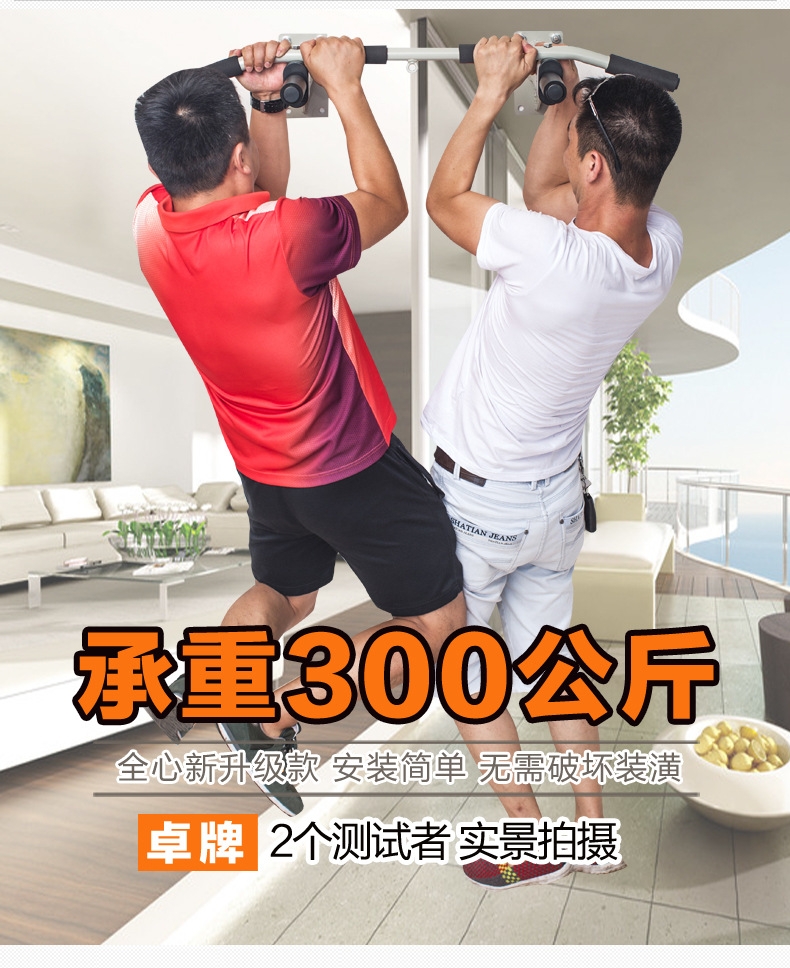Pull Up Bar door gym Indoor Wall - 8