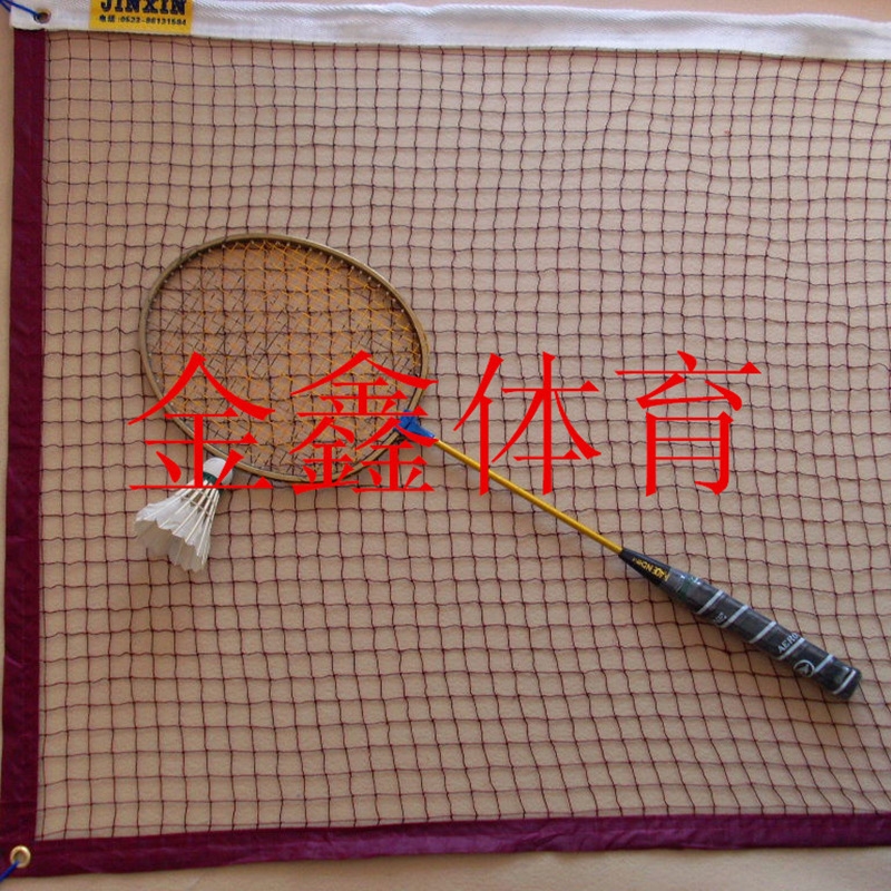 Net Volleyball, Football, Badmint - 1