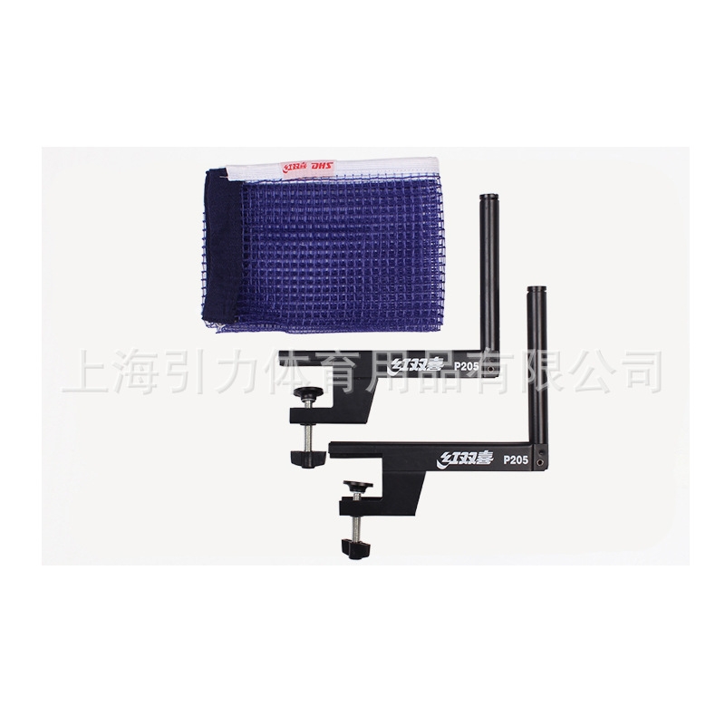 Table Tennis Racket Frame net - 2