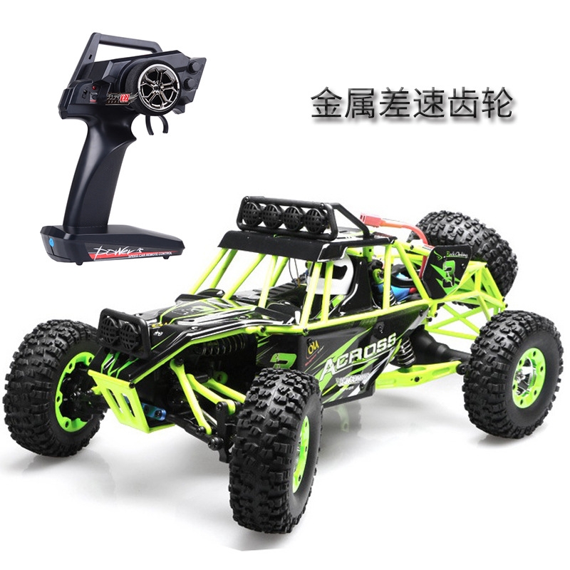 High Speed Remote Control Vehicle - 1