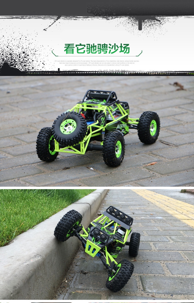 High Speed Remote Control Vehicle - 5