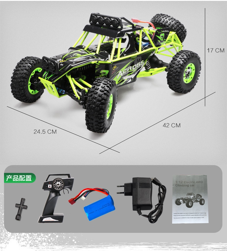 High Speed Remote Control Vehicle - 2