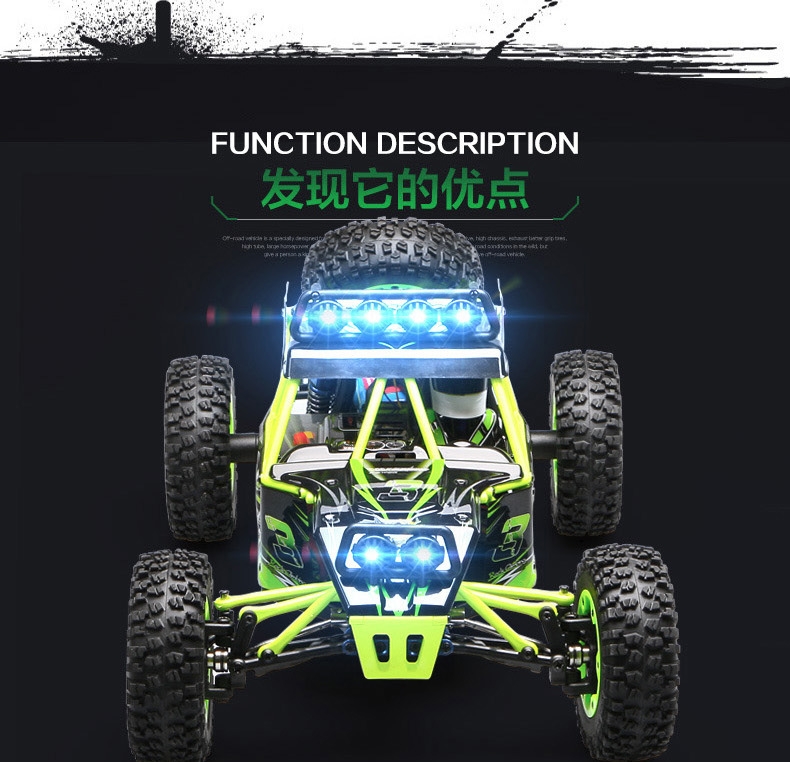 High Speed Remote Control Vehicle - 3