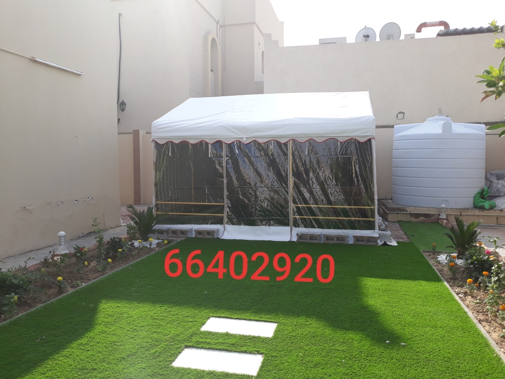 Tent - 2