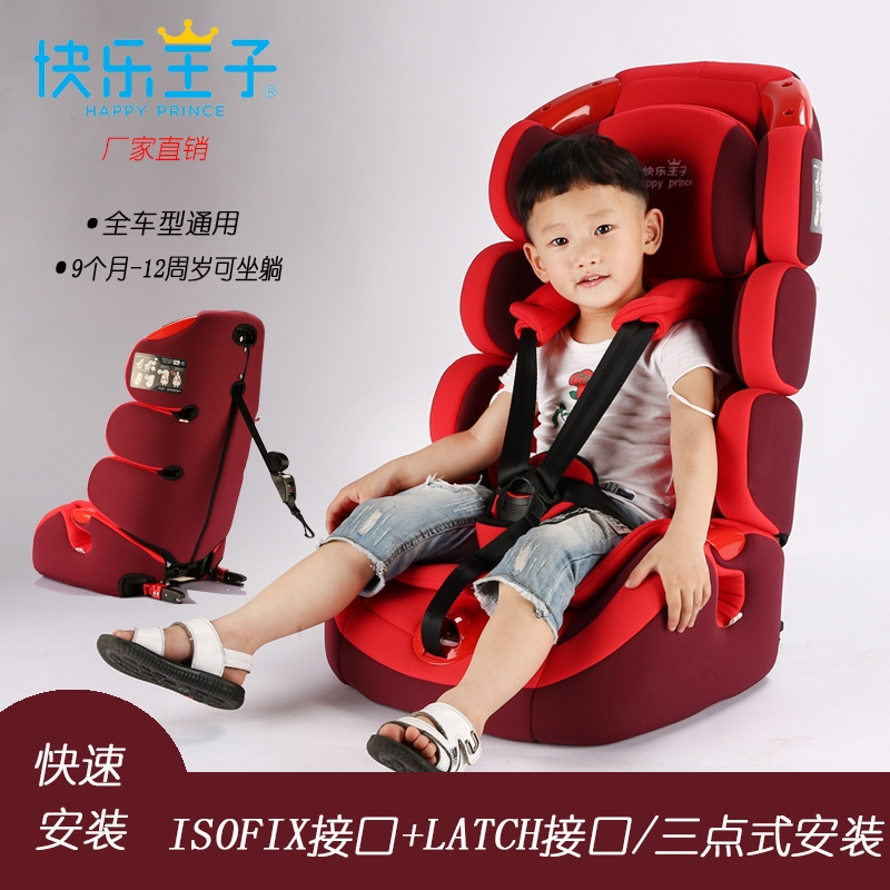 Car seat baby - 1