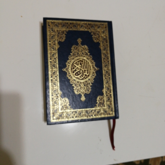 محفظ قرآن كريم - 1