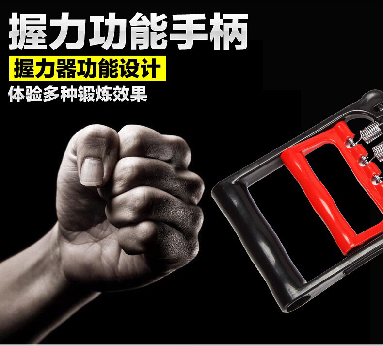 Arm force device sports - 5