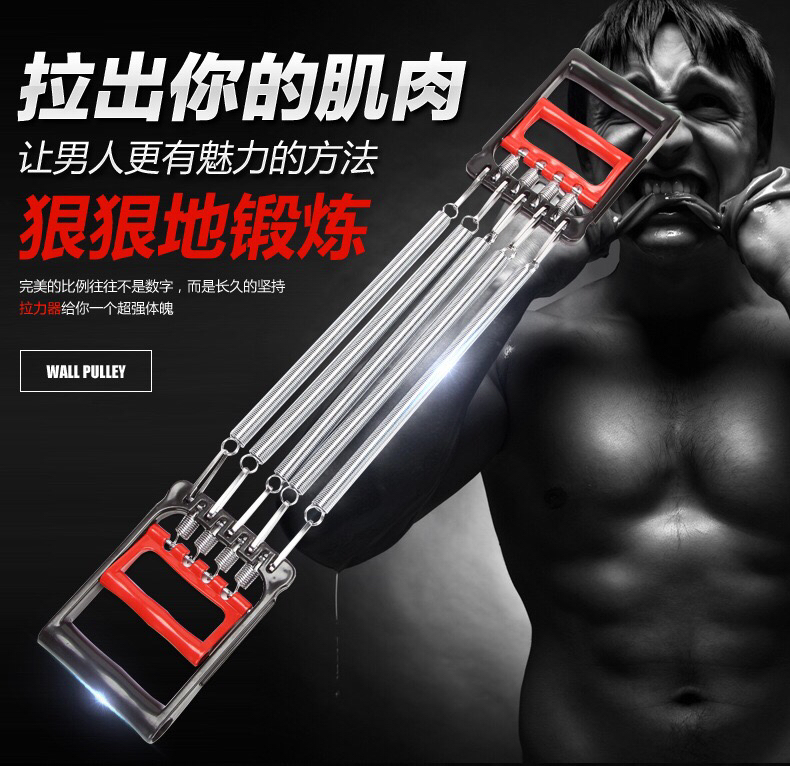 Arm force device sports - 3