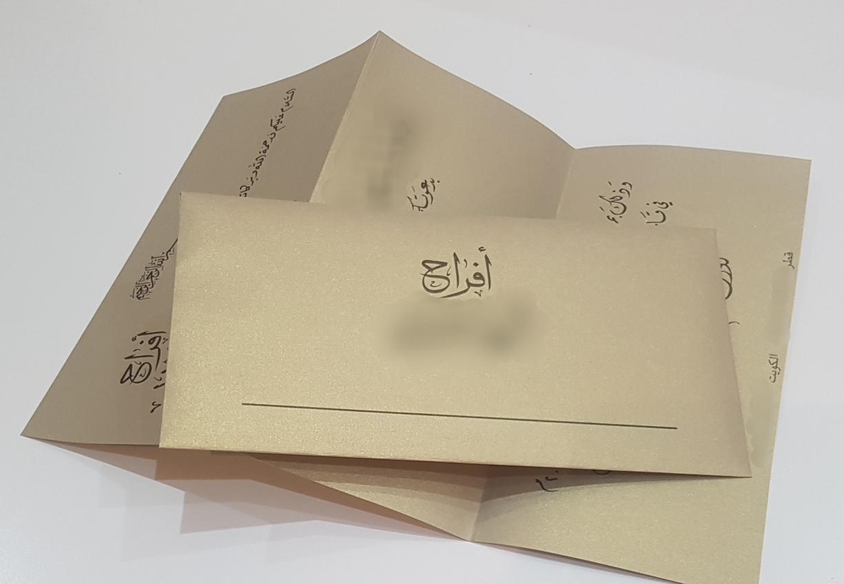 wedding cards and invitation card - 14